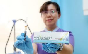 對(duì)話內(nèi)地宮頸癌九價(jià)疫苗首批接種者：26歲姑娘最著急