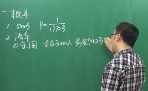 考清華和中五百萬(wàn)哪個(gè)更難？聽(tīng)名師分析