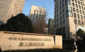 江蘇耿萬(wàn)喜詐騙再審案宣判：證據(jù)不足、適用法律錯(cuò)誤改判無(wú)罪