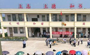 江西贛州治療“不孝病”：龍南縣將拒不贍養(yǎng)者納入失信黑名單