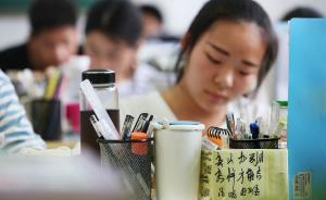 市場(chǎng)監(jiān)管總局發(fā)布高考期間飲食消費(fèi)提示：勿輕信提神醒腦飲品