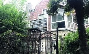 南京一别墅将以市价三折被法拍：曾发生碎尸案，有重大瑕疵