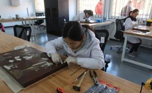 故宫文物医院本周六试开放，首批40个观众名额已约满