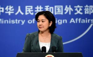 美轟炸機(jī)飛越南海，外交部忠告：橫行有風(fēng)險(xiǎn)，碰瓷需付代價(jià)