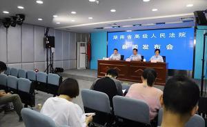 环境司法保护湖南案例：“刑民齐下”，跨省倒危废判刑还赔钱