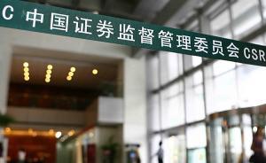 6只獨角獸戰略配售基金獲批：最快下周可認購，封閉期為3年