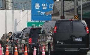 朝美代表團在板門店就雙方首腦會談議題進行最后協調 