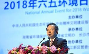 地評線｜“高手在民間”，遏制環(huán)境違法需要全民參與