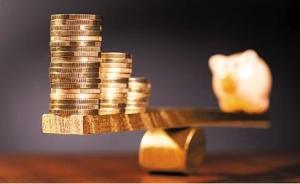 三部門聯(lián)合發(fā)文：全面清理機(jī)構(gòu)改革涉及部門和單位有關(guān)資產(chǎn)