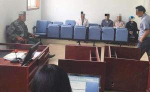 法官判決夫妻離婚，男子時隔數(shù)日沖進法庭掀桌椅揚言殺法官