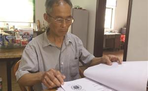 耿萬喜涉詐騙案再審獲無罪：“等了32年”，最高檢派員出席