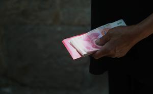 延安市中院法官被舉報(bào)收3萬元辦事費(fèi)，駐院紀(jì)檢組已展開調(diào)查