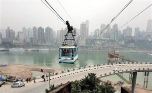重慶嘉陵江索道有望復(fù)建，備選點(diǎn)離原址近、景觀更好