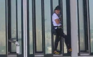 法國蜘蛛人爬首爾高樓，爬到75層被抓