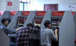 金融股受利好刺激回暖：滬深股市震蕩收跌，成交額持續低迷