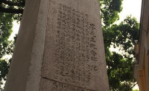 陳曉平：廖仲愷被刺案嫌犯朱卓文