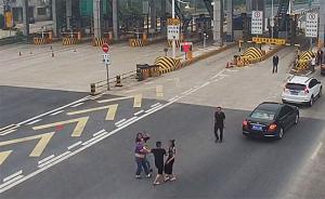 一车4人路怒被刑拘：疯狂追逐另一车5公里，两次撞车并打人