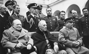 雅爾塔會(huì)議是否應(yīng)該為冷戰(zhàn)負(fù)責(zé)？