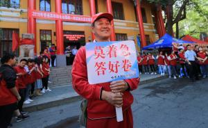 人民日?qǐng)?bào)談高考服務(wù)保障工作：答好考場(chǎng)外的“服務(wù)題”值得贊