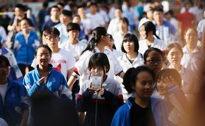 中青報(bào)：“強(qiáng)國(guó)一代”“00后”首登高考舞臺(tái)，無(wú)奮斗不青春