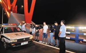 重慶7名大學(xué)生爬上30米高橋頂被困，民警往返三次爬橋解救