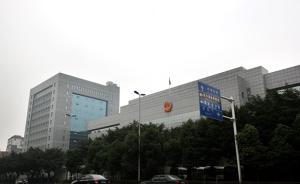 四川省高院两名法官被检察机关决定逮捕，均涉嫌受贿罪