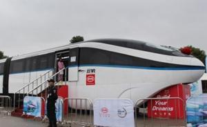 比亞迪回應(yīng)衡陽(yáng)云軌項(xiàng)目被叫停：積極配合報(bào)批程序，并未施工