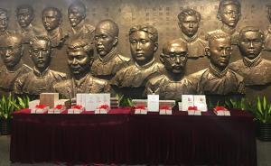 “一大會(huì)址”日記｜紀(jì)念馬克思誕辰200周年圖書在此捐贈(zèng)