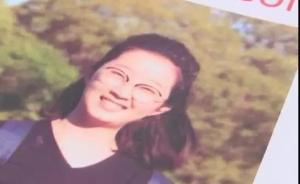 章瑩穎失蹤一周年，男友校報(bào)發(fā)聲：不放棄尋找，希望帶她回家