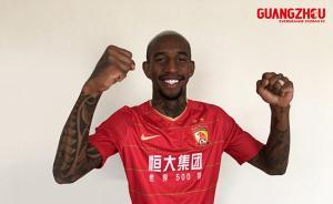 恒大簽約巴西國(guó)腳塔利斯卡，這是門(mén)德斯對(duì)中超的補(bǔ)償？