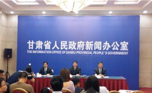 2018年公祭人文始祖伏羲大典將于6月22日在天水舉行