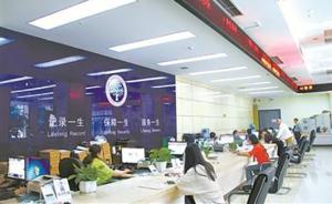 被部分医院“围猎”，重庆一社保局原局长被判刑