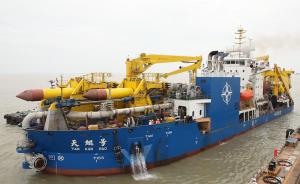 造島神器天鯤號(hào)首航，挖巖好似切水果