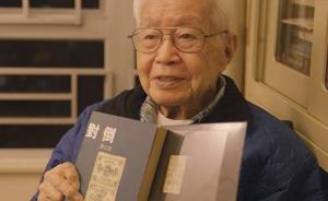 香港文學(xué)泰斗劉以鬯逝世，特區(qū)政府致哀：是文化界一大損失