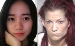 留学生江玥家人抗议美检方不公：要求以一级谋杀罪起诉被告