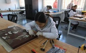 故宫文物医院今日首次对公众试行开放，志愿者正式上岗