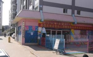 云南彌勒市通報(bào)“啟智幼兒園一幼兒被打”：責(zé)令辭退教師