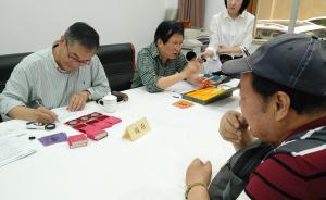 上海民間文物公益鑒定機(jī)構(gòu)又增一處，專家：鑒定出來仿品居多