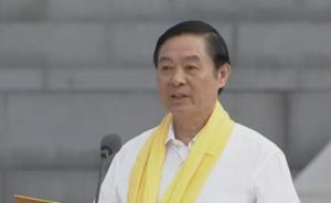 戊戌年拜謁炎帝大典在隨州舉行，劉奇葆顧秀蓮蔣孝嚴(yán)出席