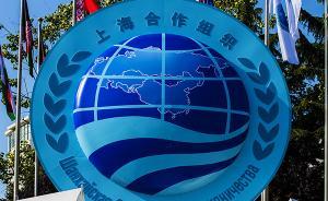 上海合作組織成員國(guó)元首理事會(huì)會(huì)議新聞公報(bào)