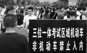 浙大三位一體筆試四千余人參加：蕭軍蕭紅蕭伯納是否見過魯迅