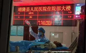 貴州晴隆天然氣管道燃爆24傷，同一管道段去年曾燃爆致8死