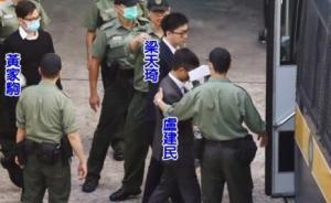 香港旺角暴亂案出判決：3名被告被判7年至3年半刑期