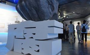 半月談：基層監(jiān)管乏力，打擊“微腐敗”鄉(xiāng)鎮(zhèn)到底該做什么？