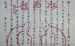 從陳毅陳寅恪看到馬一浮手札，龍榆生偕其朋友圈“回家”