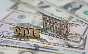 QDII額度5月再擴容：4家公募基金新增7.4億美元