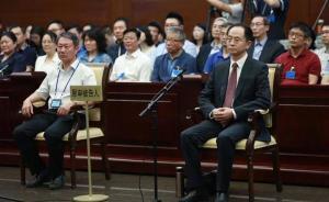 人民法院報評張文中再審案：彰顯國家依法平等保護(hù)非公經(jīng)濟(jì)