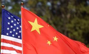 中企收购美国保险公司获批，系特朗普上任后最大笔收购交易