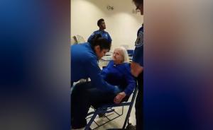 有炸彈？美國九旬老太機場被搜身6分鐘