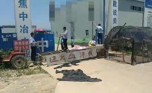 花式討薪：農民工懸掛假人吊上工地大門